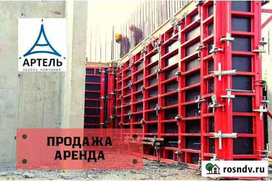 Опалубка Оренбург
