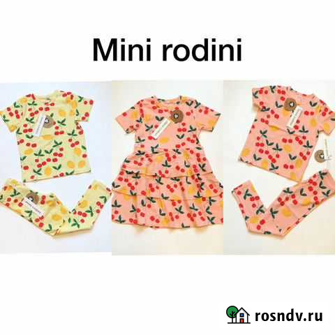 Mini rodini новый трикотаж 104/110, 116/122 Краснодар - изображение 1