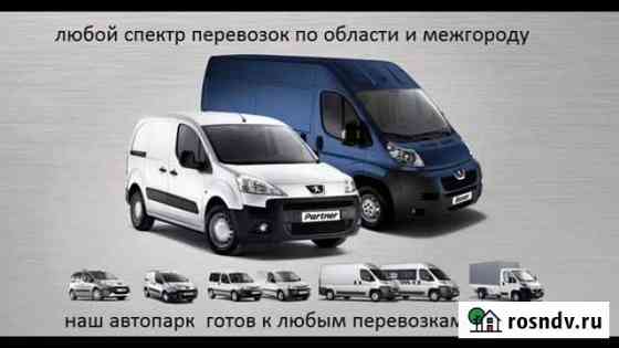 Грузоперевозки Великие Луки