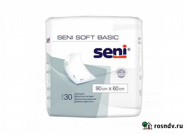 Пеленки одноразовые Кузнецк - изображение 1