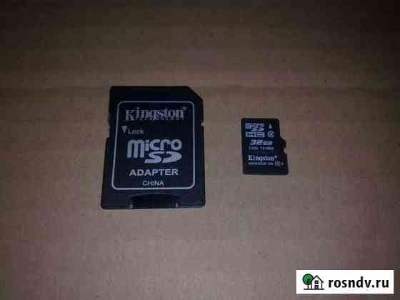 Kingston microsdhc 32GB Class 04 Кировск