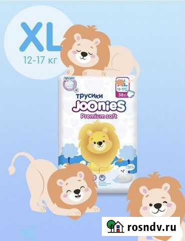 Подгузники Великие Луки - изображение 1