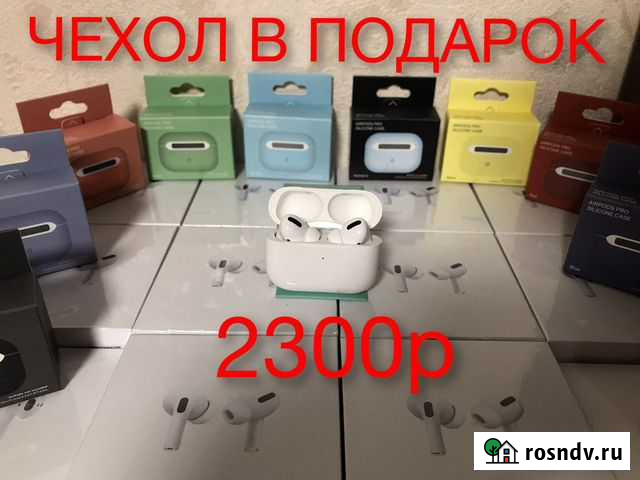 Airpods pro копия lux Новокузнецк - изображение 1