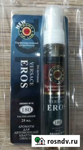 Ароматизатор автомобильный Пенза - изображение 1