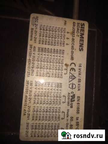 Трансформатор, дроссель siemens Череповец - изображение 1