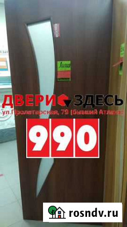 Дверь в наличии, забрать сегодня Балаково - изображение 1