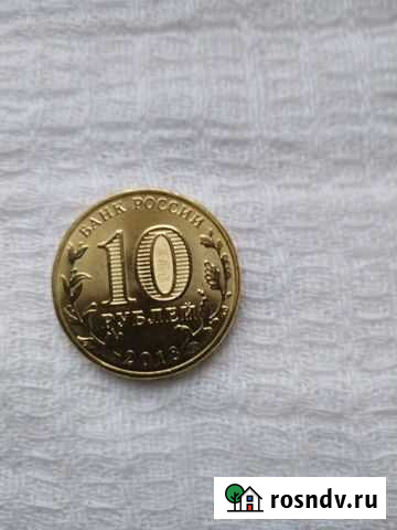 Набор монет 2 штуки 2018 год, Универсиада в Красно Вологда - изображение 1