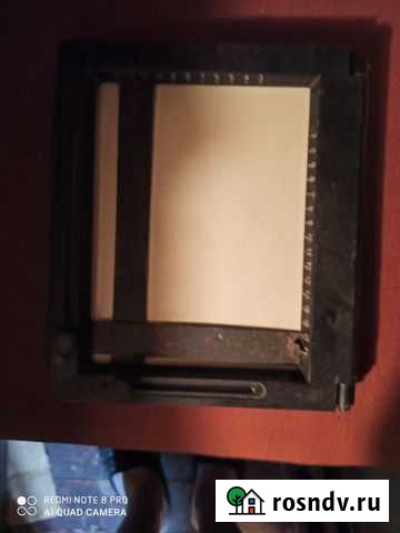 Рамка кадрирующая СССР Первомайский - изображение 1