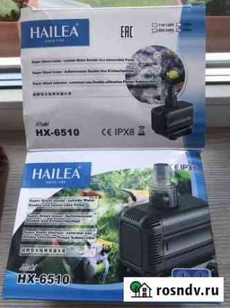 Помпа Hailea 1.2м, 720л/ч 9w Обнинск