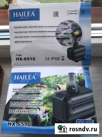 Помпа Hailea 1.2м, 720л/ч 9w Обнинск - изображение 1