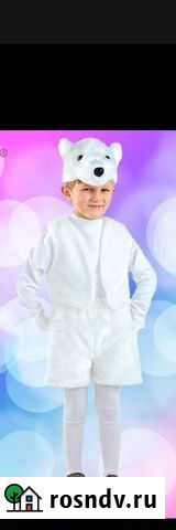 Костюм белого медведя Магадан - изображение 1