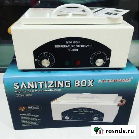 Сухожар Череповец - изображение 1