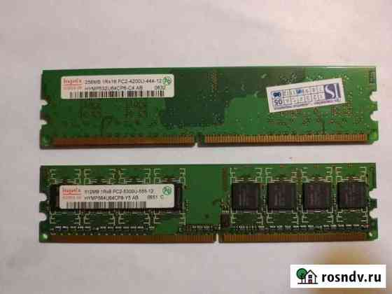 Оперативная память DDR2 (512Mb и 256Mb) Лысьва