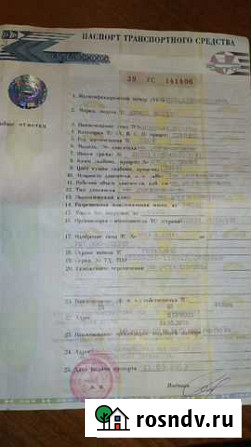 Полуприцеп самосвальный Menci SL Тольятти - изображение 1