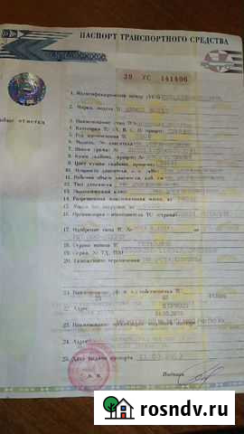 Полуприцеп самосвальный Menci SL Тольятти - изображение 1