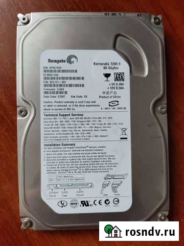 Внешний жесткий диск Серпухов - изображение 1