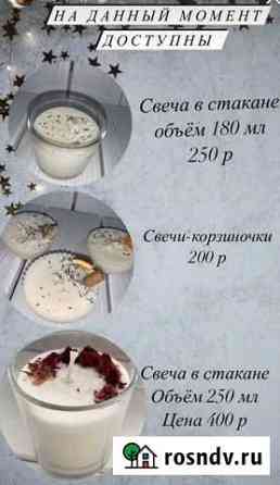 Свечи Казань