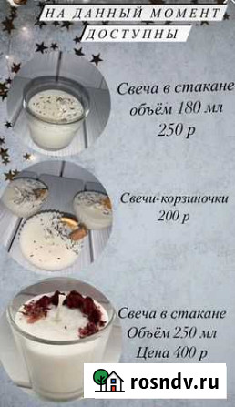Свечи Казань - изображение 1