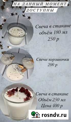 Свечи Казань - изображение 1