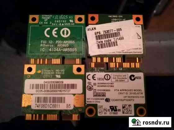 Wlan BT для бука цена за всё Лысьва