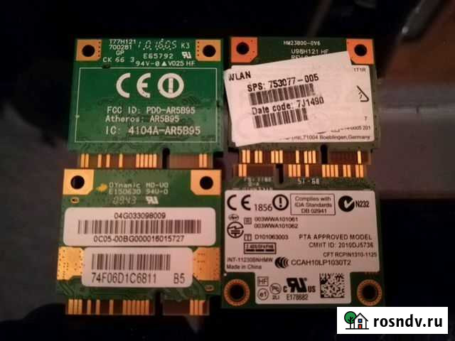 Wlan BT для бука цена за всё Лысьва - изображение 1