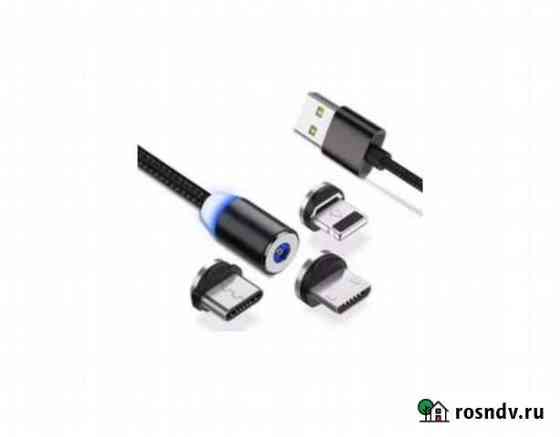 Магнитный светящийся USB-кабель + 3 разъема Томск