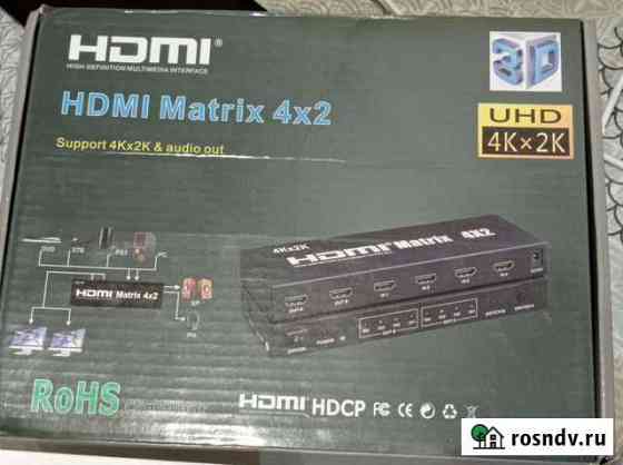 Hdmi matrix 4X2 Матрица, коммутатор + сплиттер Вологда