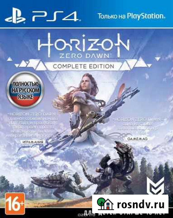 Игра для приставки Курган - изображение 1