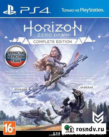 Игра для приставки Курган - изображение 1