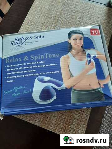 Массажер Бугры - изображение 1