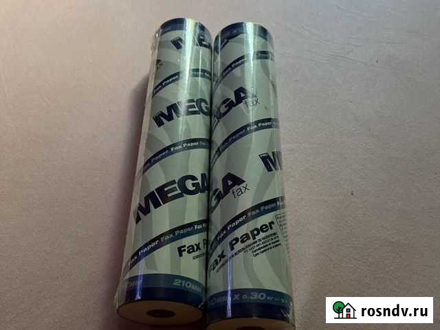 Термобумага для факса Апрелевка - изображение 1