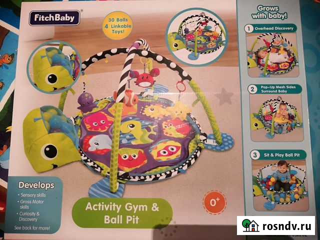 Игровой коврик Хабаровск - изображение 1