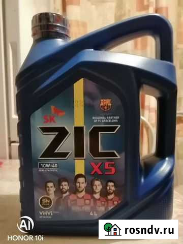 Масло ZIC 10w40 Сегежа - изображение 1