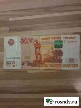 Купюра 5000 вз 9998998 Санкт-Петербург