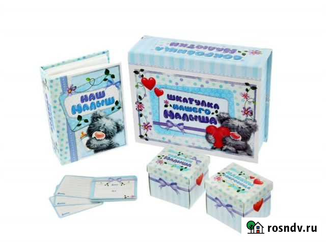 Новый набор Шкатулка нашего малыша (фотоальбом + к Пермь - изображение 1