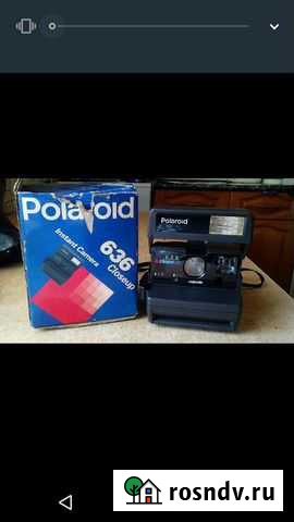 Поларойд Новороссийск - изображение 1
