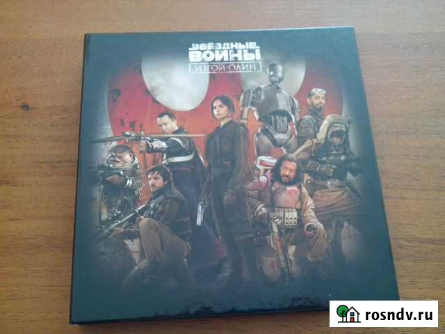 Альбом с космо-жетонами магнит Чебоксары - изображение 1