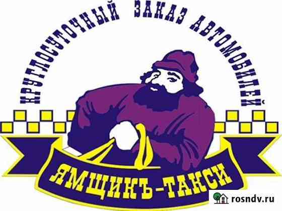Грузотакси, Грузчики, Газели, Переезды Липецк