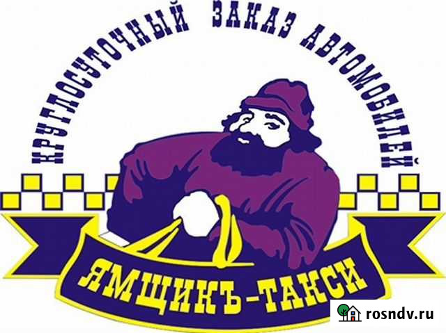 Грузотакси, Грузчики, Газели, Переезды Липецк - изображение 1