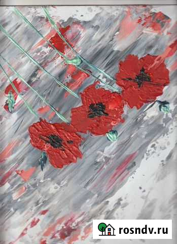 Картина Маки Ульяновск - изображение 1