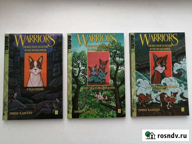 Книги Саянск - изображение 1