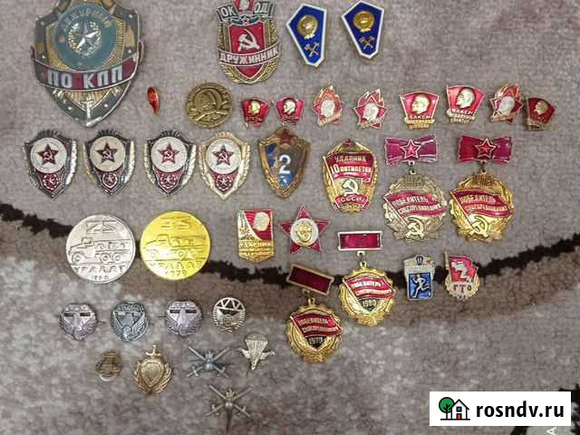 Значки Усть-Катав - изображение 1