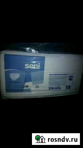 Памперсы для взрослых 3 Павлово - изображение 1