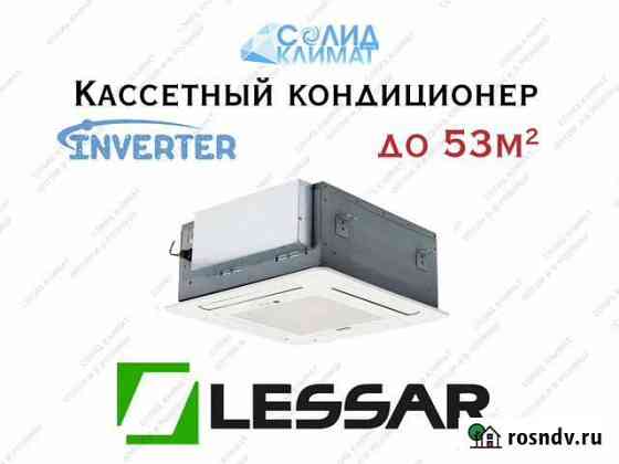 Кассетный кондиционер Великий Новгород