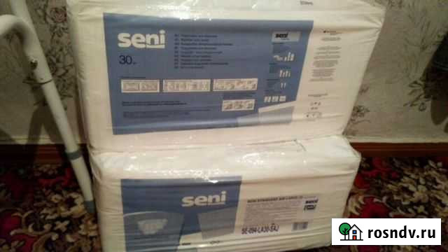 Памперсы для взрослых Таганрог - изображение 1