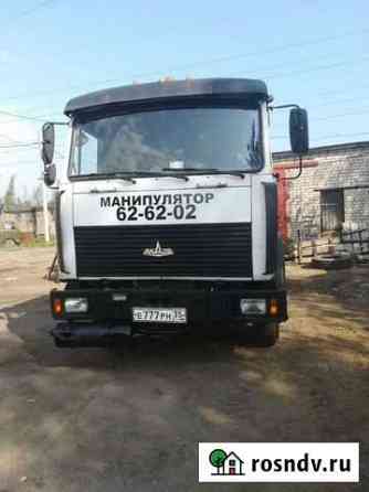 Продам манипулятор Череповец