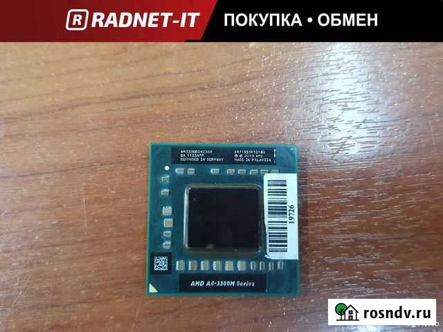 Процеccoр AMD A4-3300M FS1r2 Набережные Челны - изображение 1
