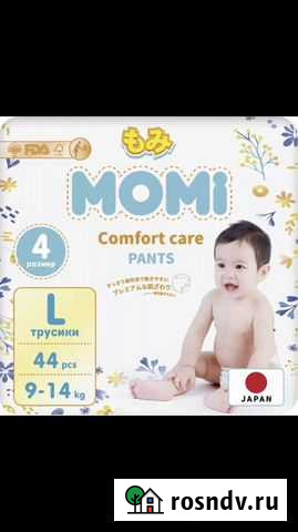 Подгузники Великие Луки - изображение 1