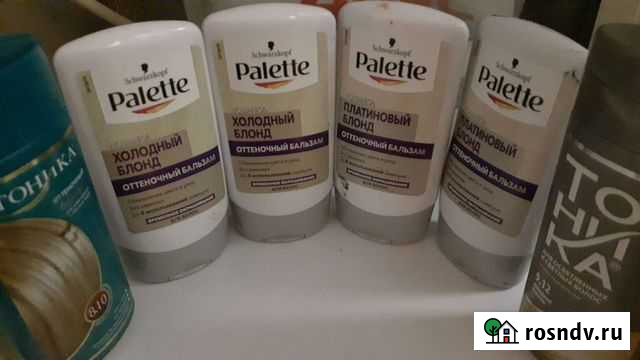 Цена за все Бальзам оттеночный Palette Апатиты - изображение 1