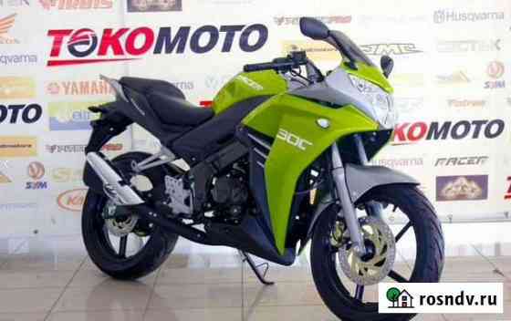Мотоцикл Racer 300 кубов Краснодар